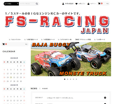 FS-RACINGジャパン